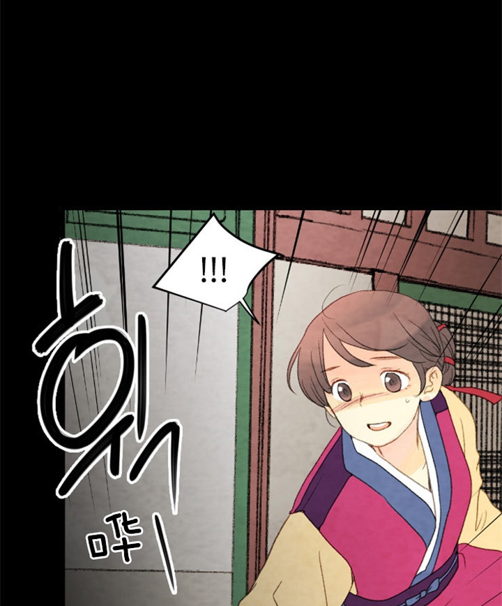 《和铉院子》第102话 可以进去吗 第10页