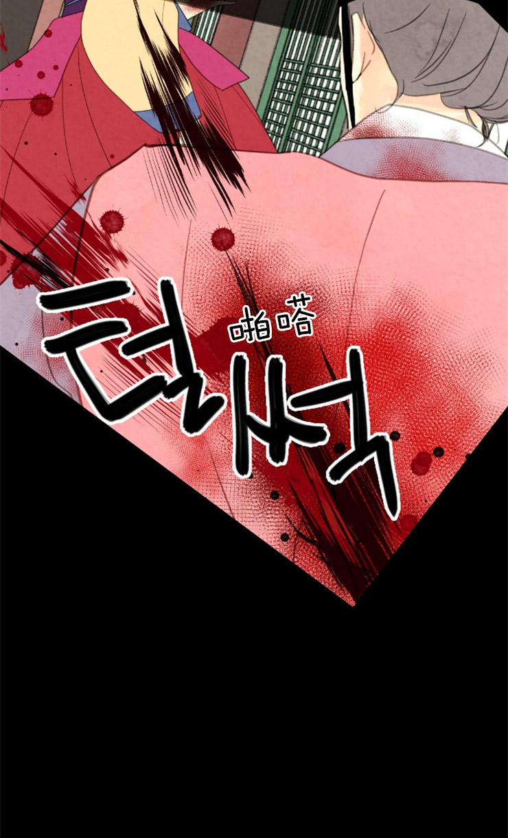 《和铉院子》第102话 可以进去吗 第17页