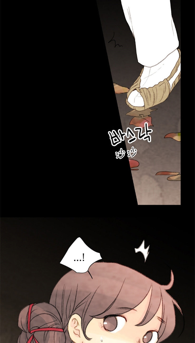 《和铉院子》第100话 把他处理了 第17页