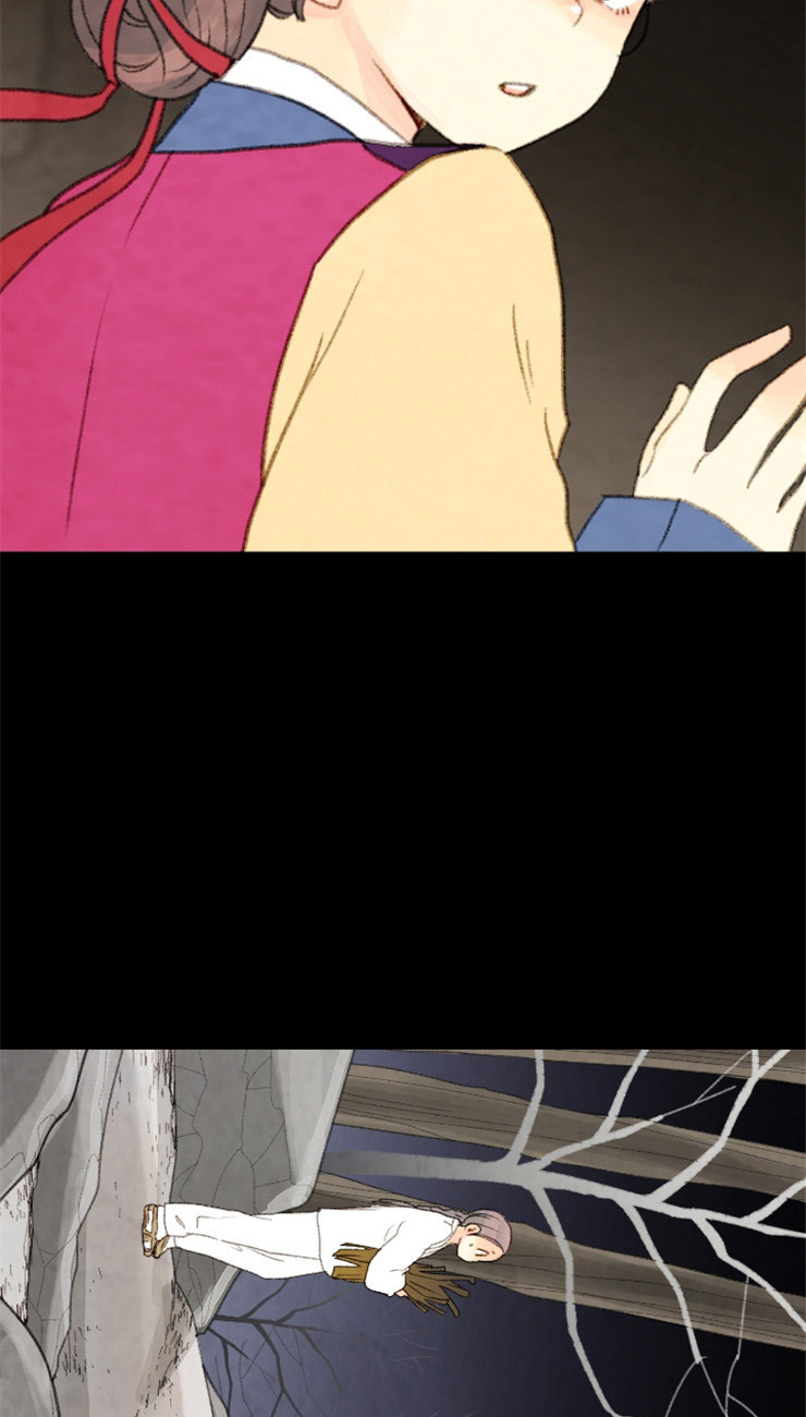 《和铉院子》第100话 把他处理了 第18页