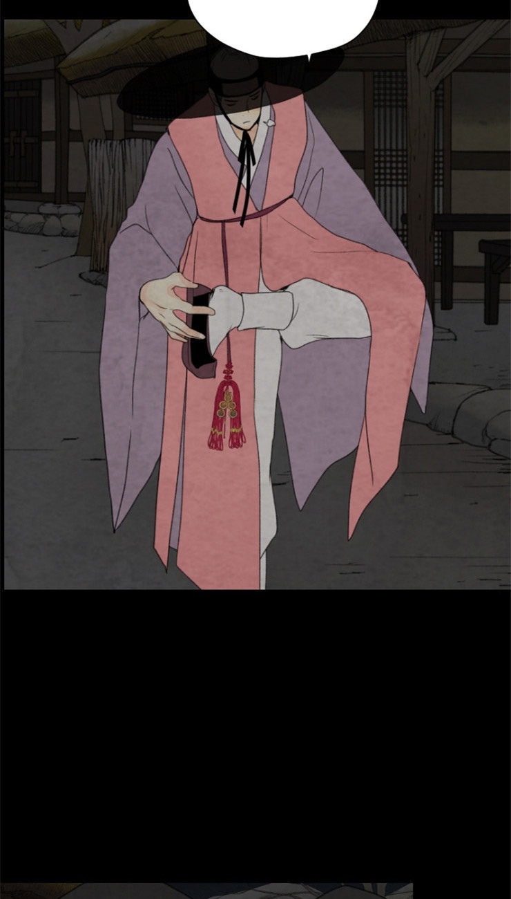 《和铉院子》第100话 把他处理了 第25页