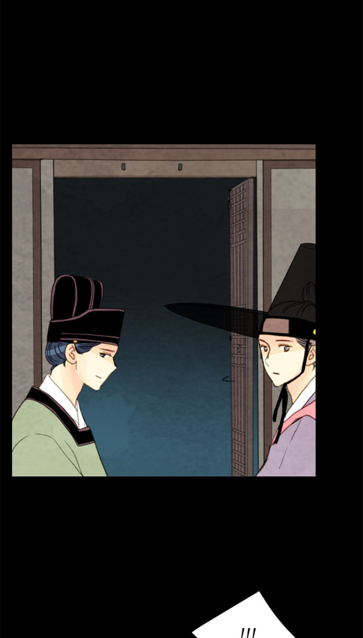 《和铉院子》第98话 在我们家 第22页