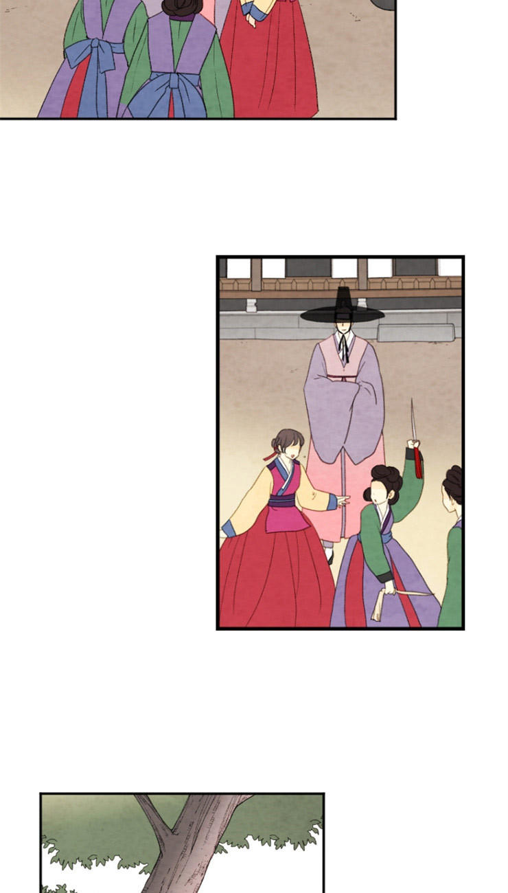 《和铉院子》第97话 残日七日 第15页