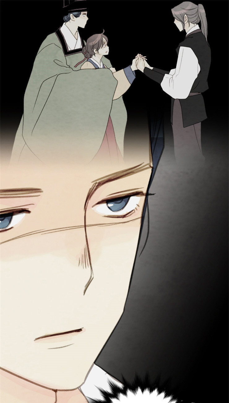 《和铉院子》第96话 名为嫉妒的感情 第4页