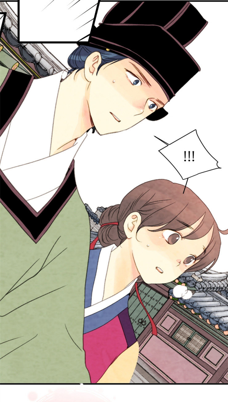 《和铉院子》第92话 一点也不像 第6页