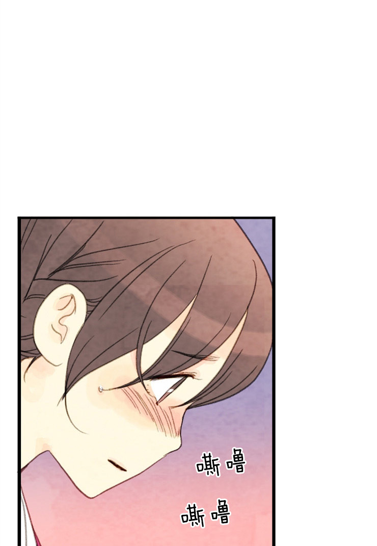 《和铉院子》第93话 提议 第1页
