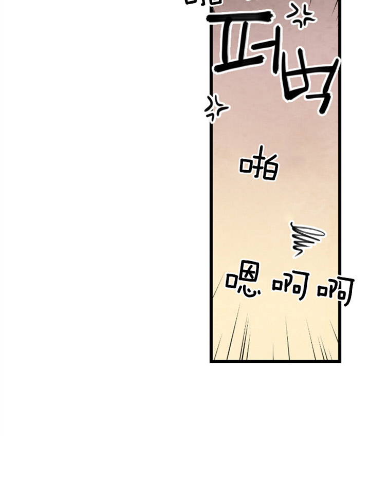 《和铉院子》第93话 提议 第21页
