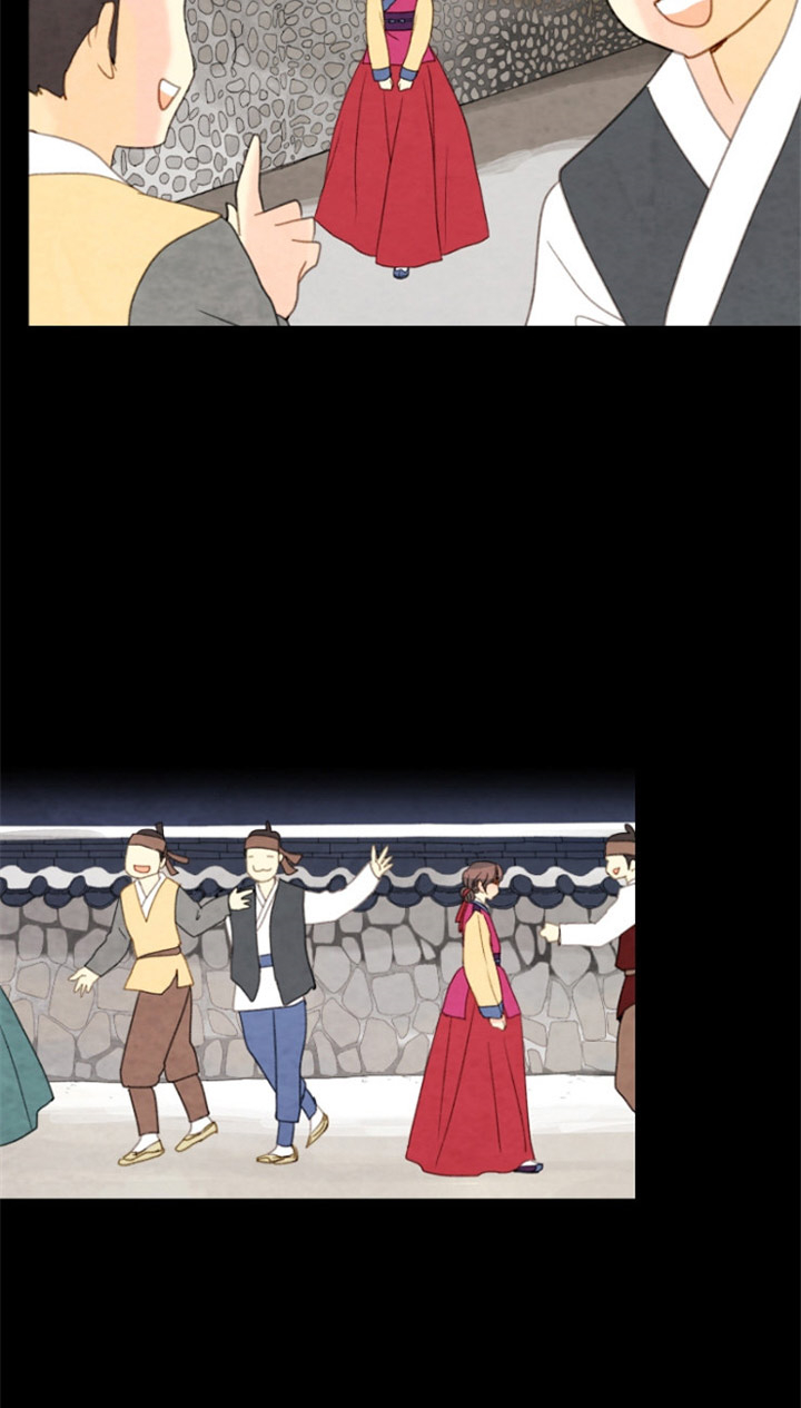 《和铉院子》第91话 残日八日 第2页