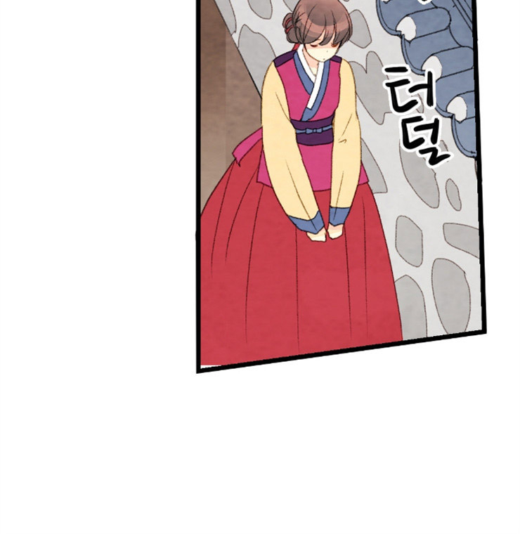 《和铉院子》第89话 原来在那里 第12页
