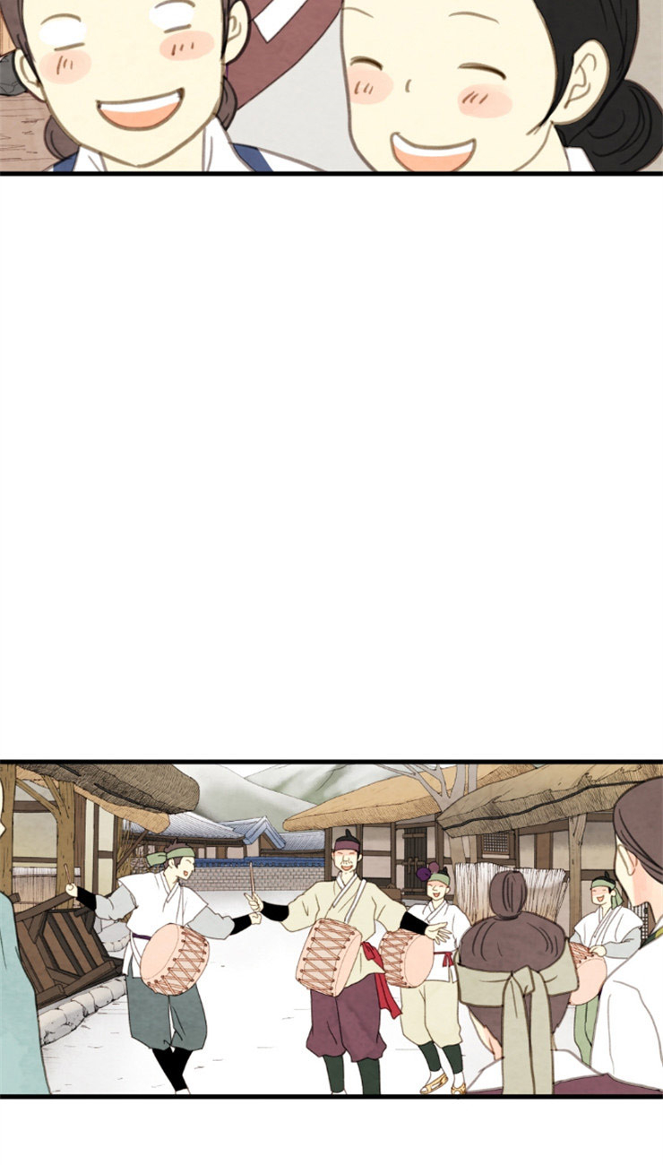 《和铉院子》第87话 平乐院 第8页