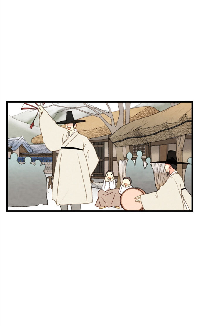 《和铉院子》第87话 平乐院 第9页