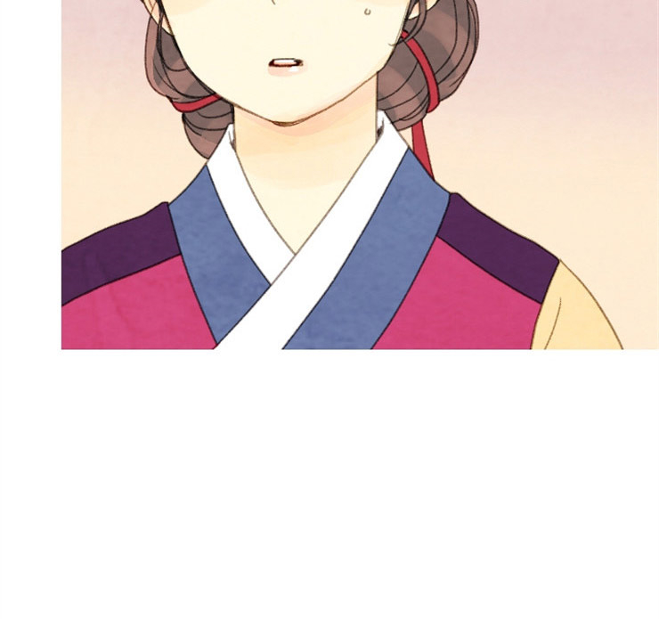 《和铉院子》第86话 又要多事了 第15页