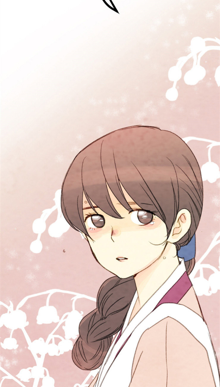 《和铉院子》第83话 就只有他 第3页