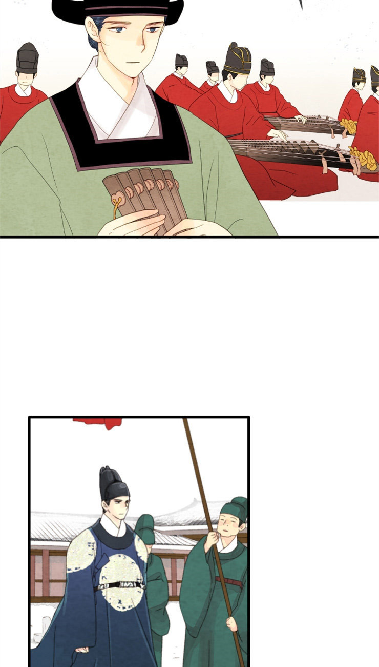 《和铉院子》第84话 残日十日 第3页