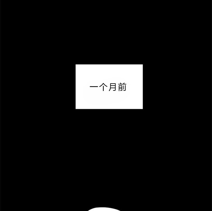 《和铉院子》第85话 分享悲伤 第10页