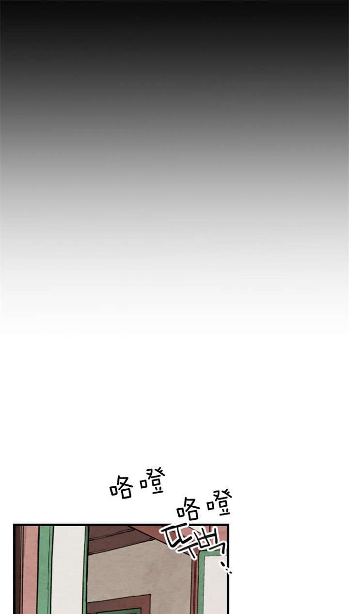 《和铉院子》第85话 分享悲伤 第25页
