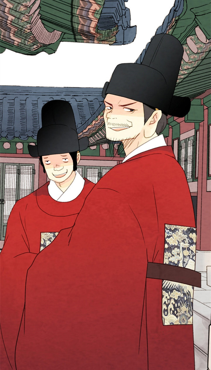 《和铉院子》第82话 最差的宴会 第5页