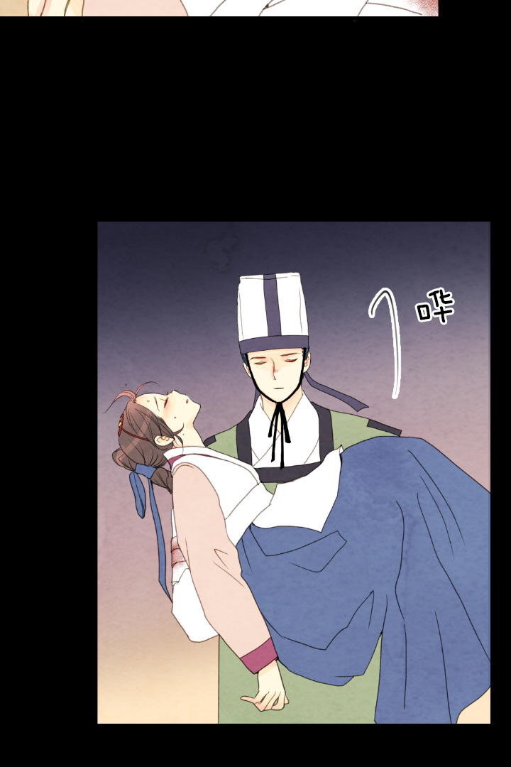 《和铉院子》第78话 不该出生的人 第5页