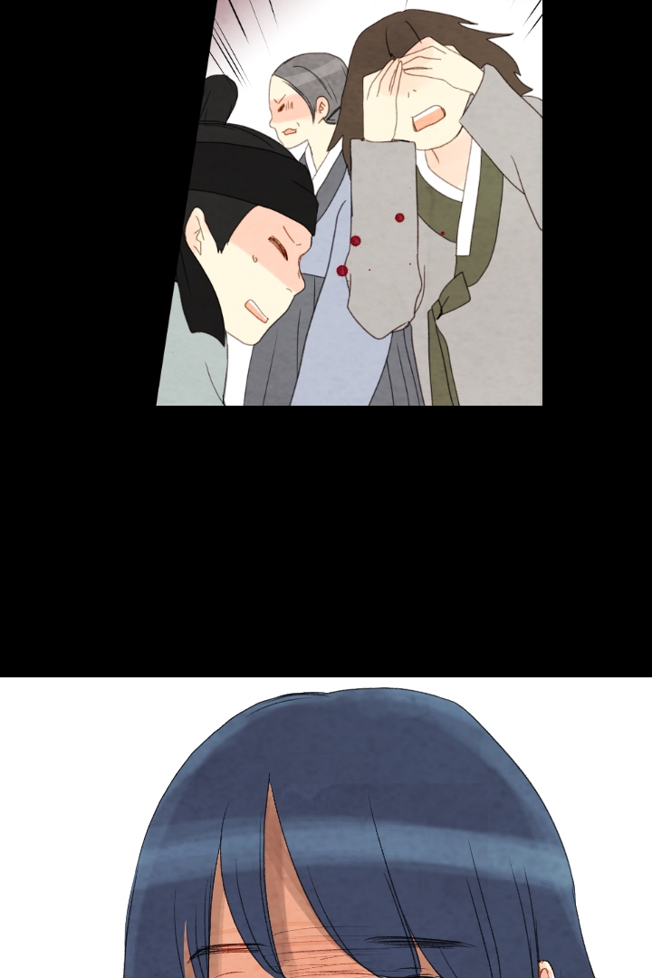 《和铉院子》第79话 有了想守护的人 第14页