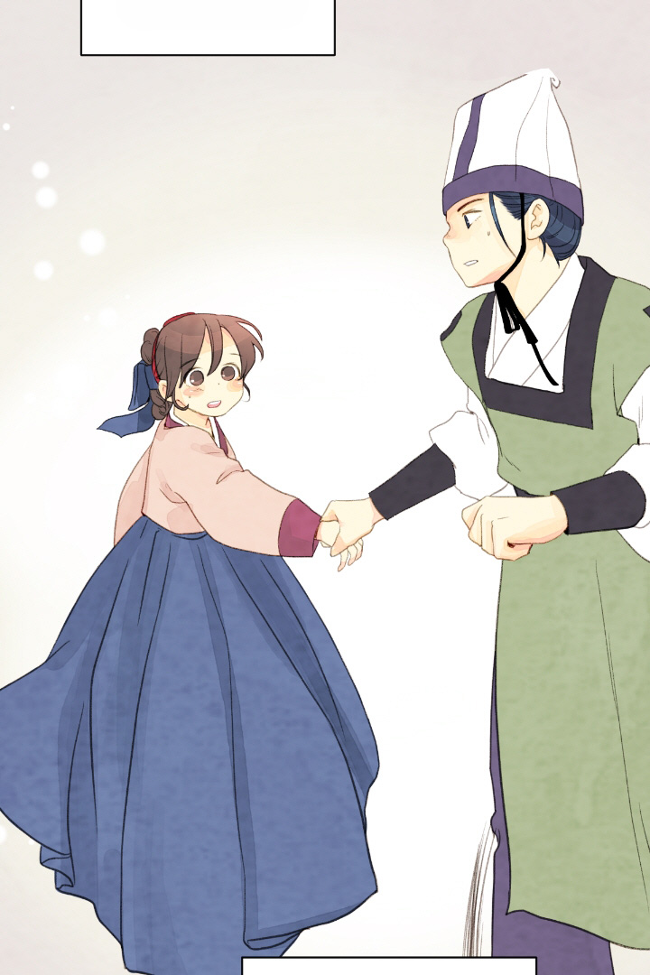 《和铉院子》第79话 有了想守护的人 第29页