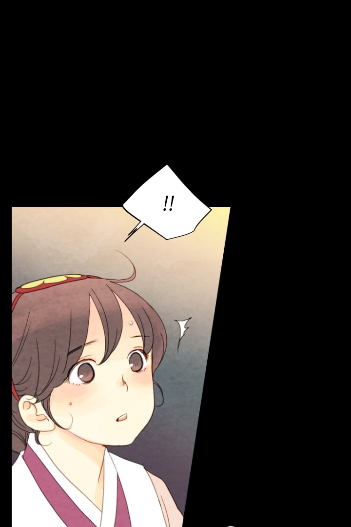 《和铉院子》第75话 解开谜团 第16页