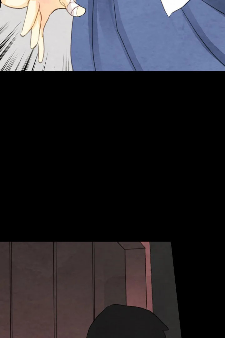 《和铉院子》第74话 胆大 第10页