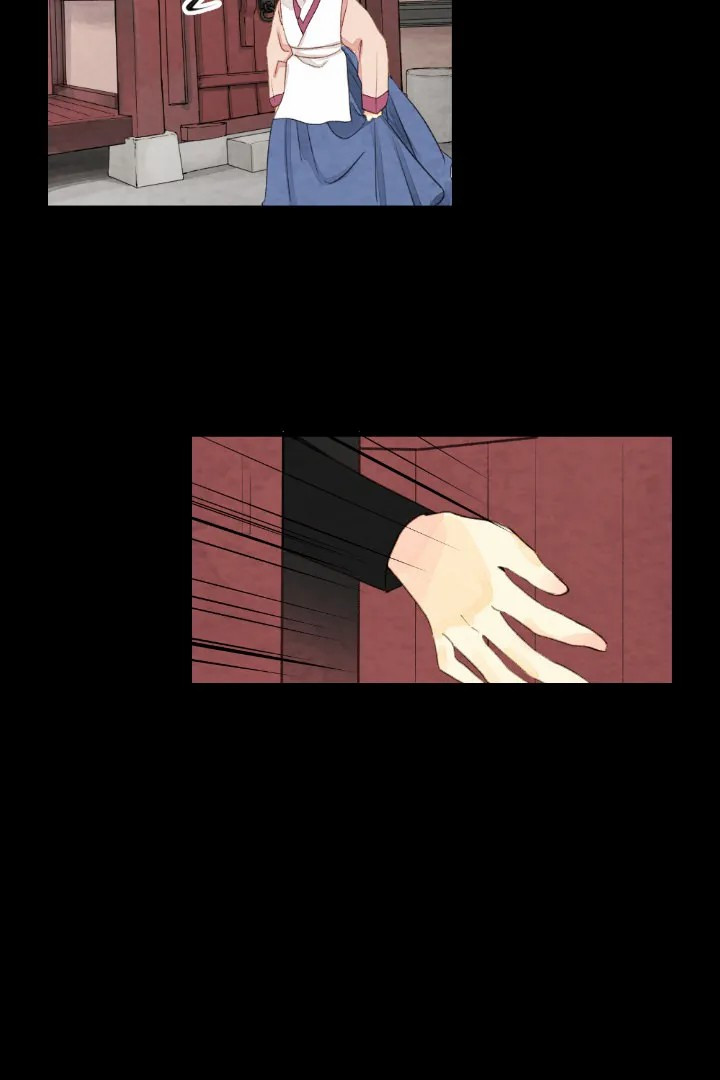 《和铉院子》第74话 胆大 第8页