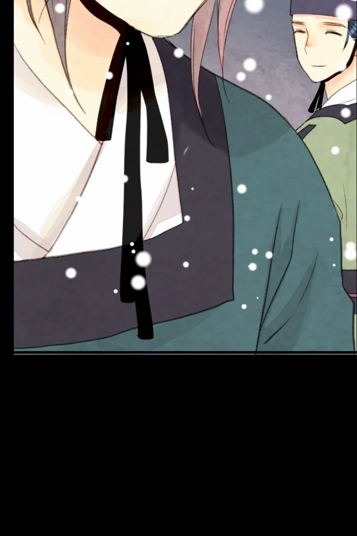 《和铉院子》第71话 绝好的机会 第14页