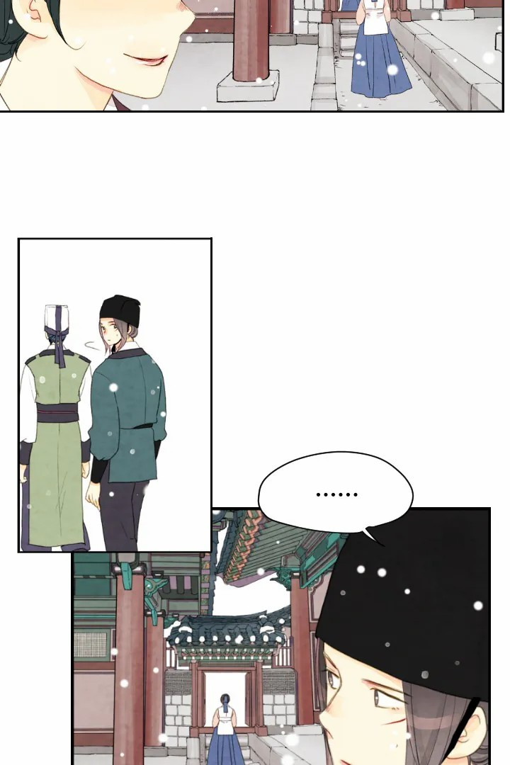 《和铉院子》第69话 重要的东西 第6页