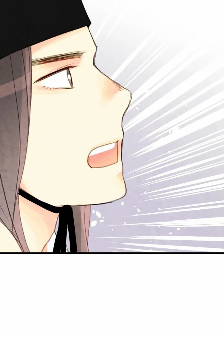 《和铉院子》第67话 和谐 第10页