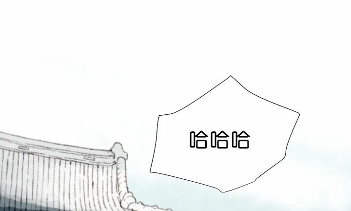 《和铉院子》第65话 答案 第1页