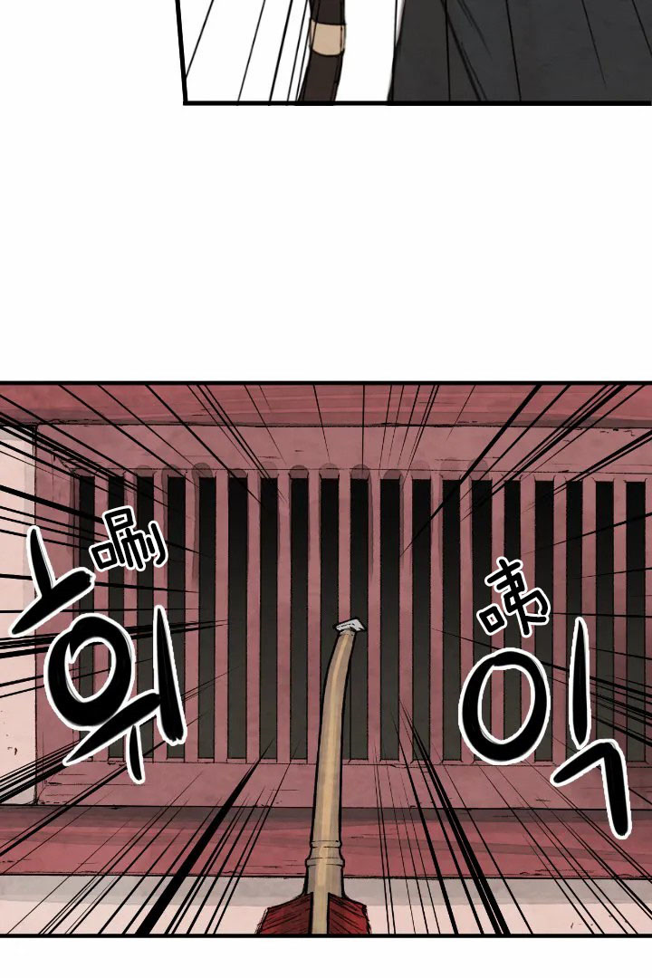 《和铉院子》第65话 答案 第20页