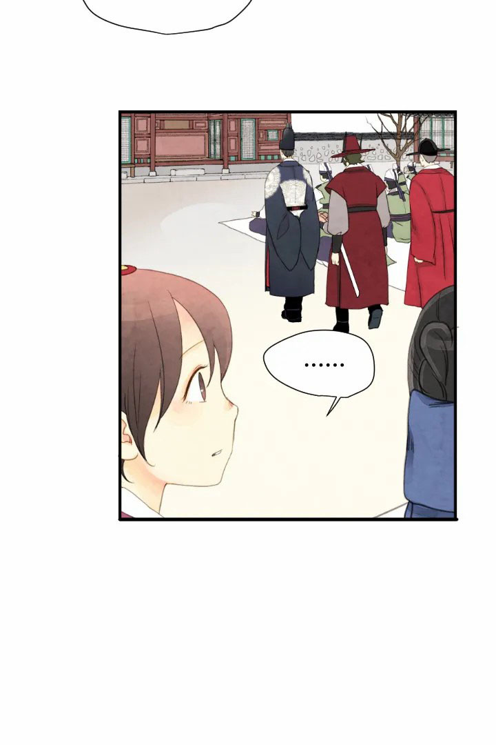 《和铉院子》第66话 问罪 第11页