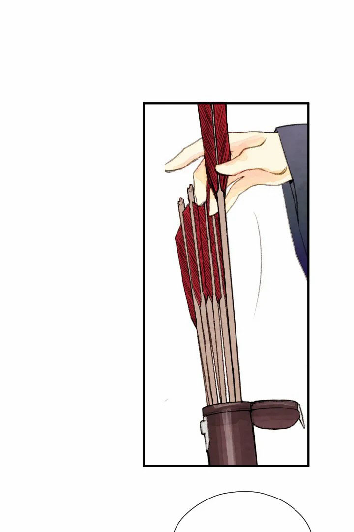 《和铉院子》第66话 问罪 第17页