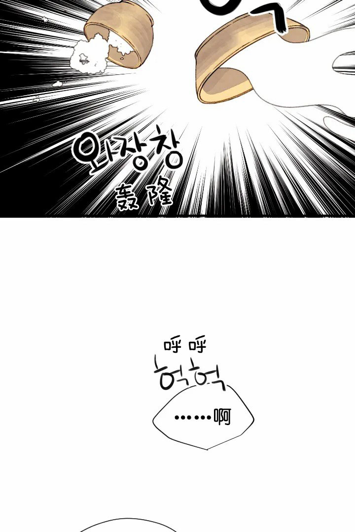 《和铉院子》第64话 孝心 第15页