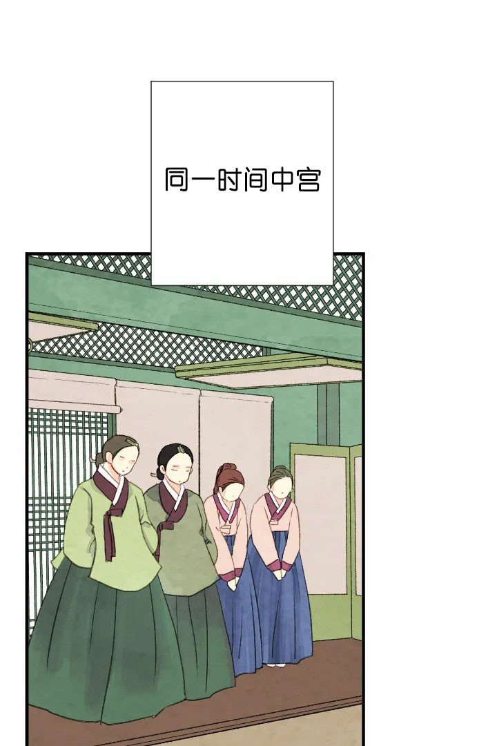 《和铉院子》第64话 孝心 第1页