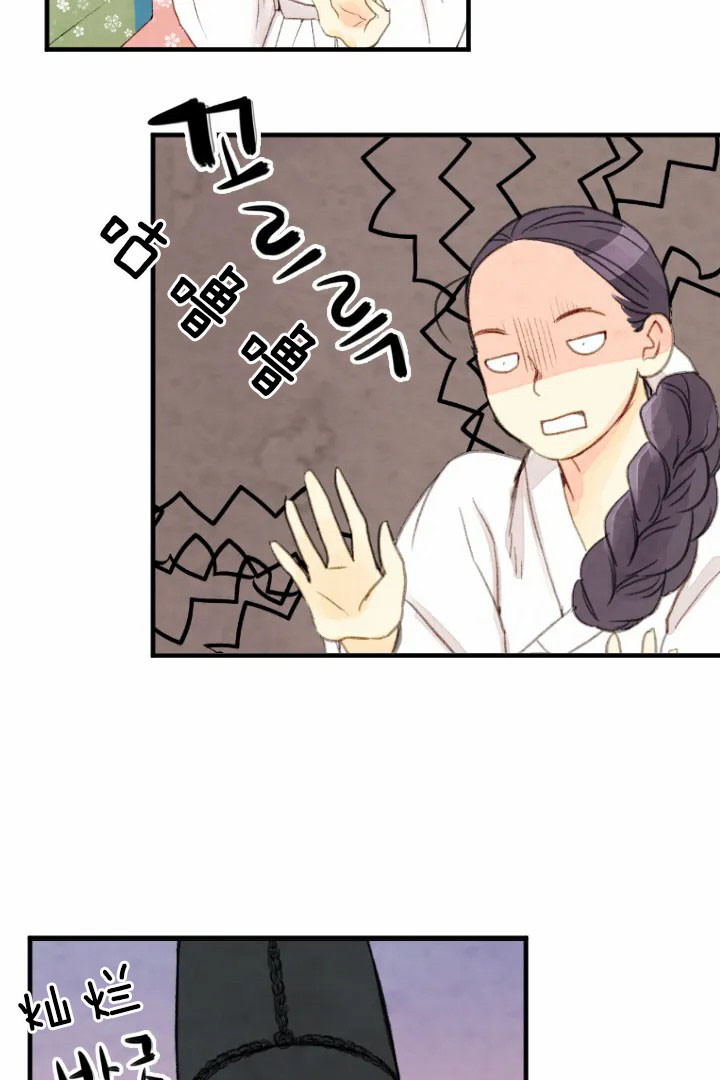 《和铉院子》第64话 孝心 第8页