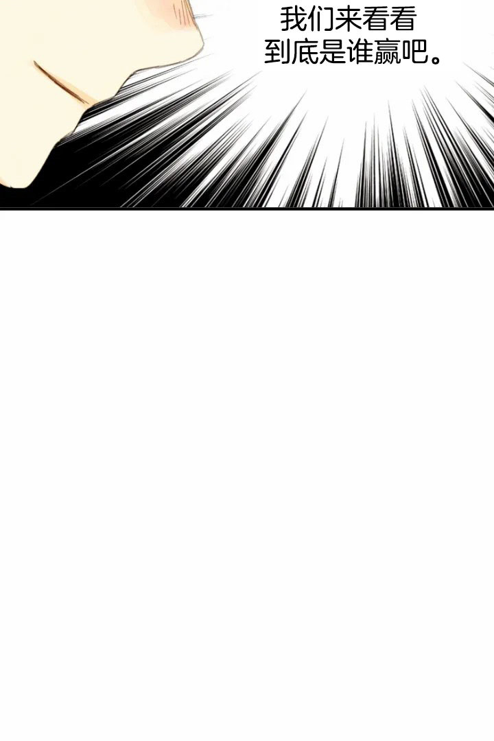 《和铉院子》第61话 王后娘娘 第17页