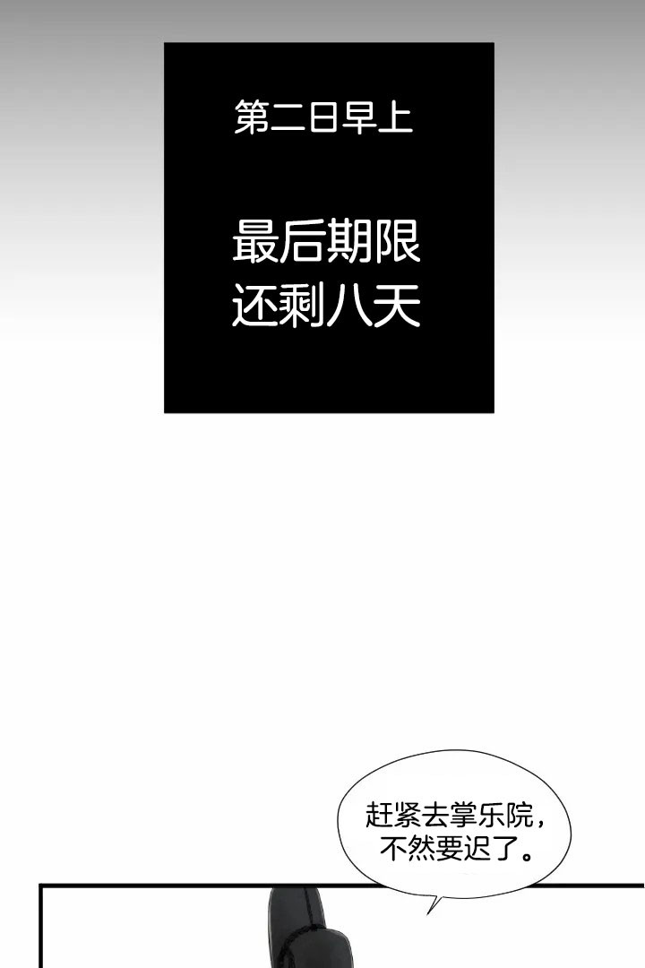 《和铉院子》第61话 王后娘娘 第2页