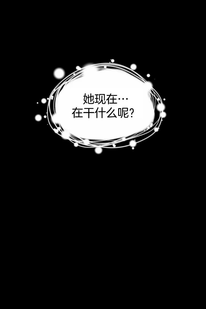 《和铉院子》第60话 门 第11页