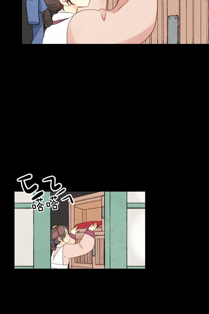 《和铉院子》第60话 门 第14页