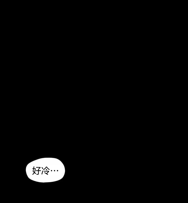 《和铉院子》第60话 门 第1页