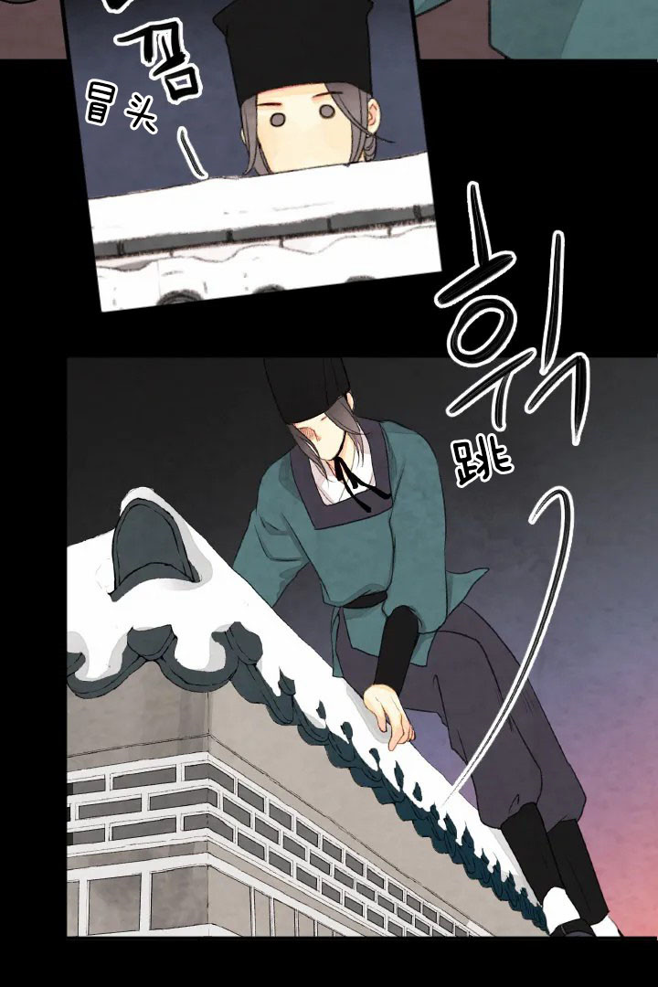 《和铉院子》第60话 门 第5页