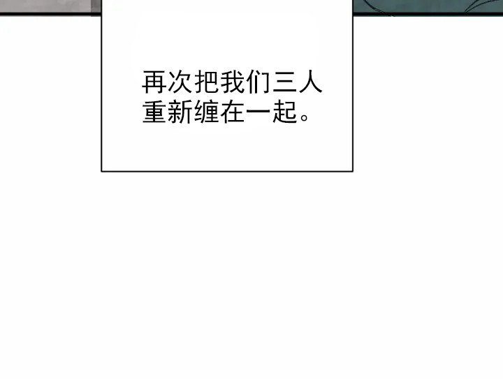 《和铉院子》第55话 5年前 第19页