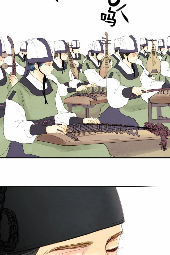 《和铉院子》第51话 世孙殿下 第11页