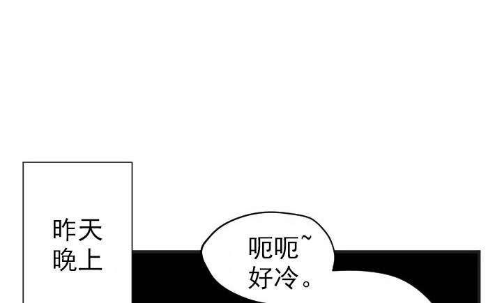 《和铉院子》第50话 美人计 第1页