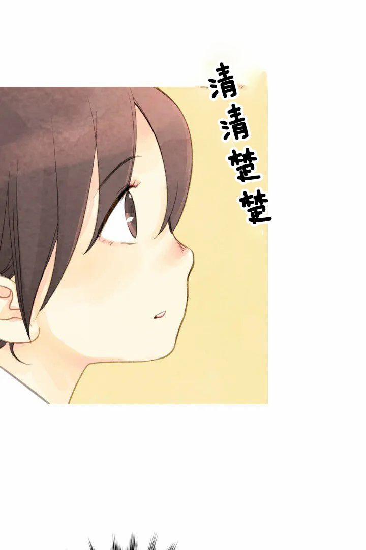 《和铉院子》第49话 潜入 第1页