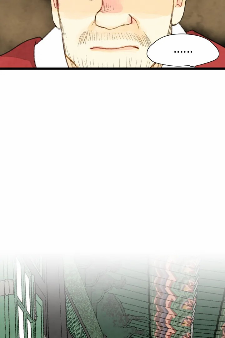 《和铉院子》第47话 针锋相对 第7页