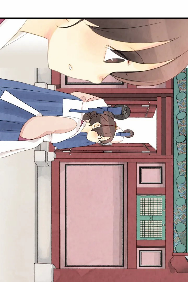《和铉院子》第48话 紧张 第26页