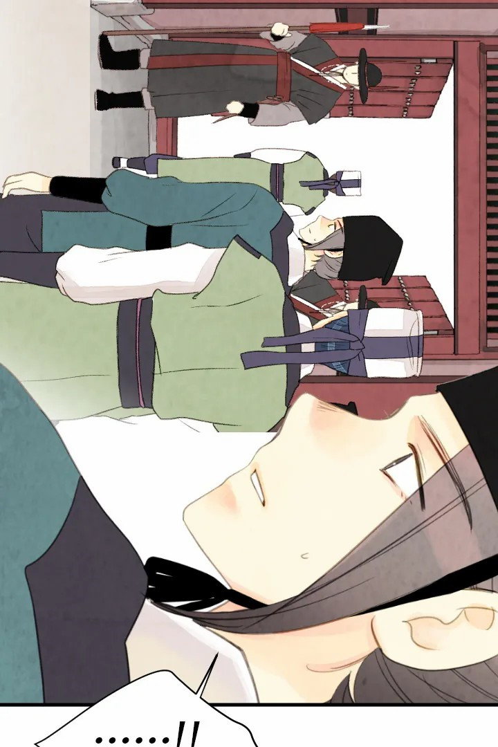 《和铉院子》第48话 紧张 第27页